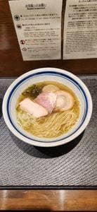 らーめん久遠
