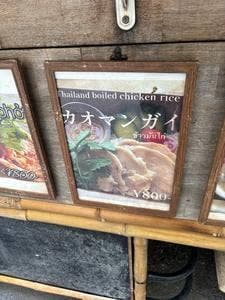 SHOP STOP 日本橋