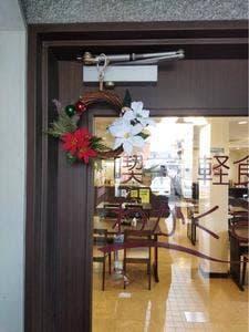 喫茶・軽食 わかくさ