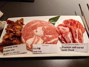 極み塩熟成ジンギスカン ゆうひ