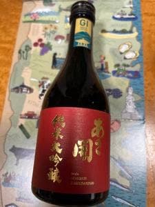 あさ開