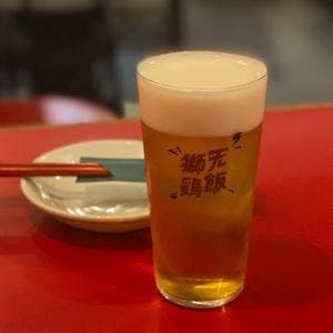 獅天鶏飯ハナレ