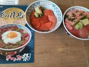 磯丸水産 赤羽南口店