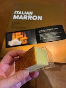 グラマシーニューヨーク 大丸東京店