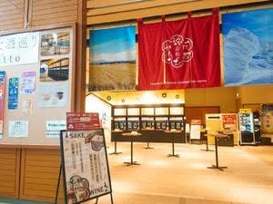 やまがた酒巡り