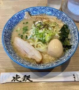 麺や 虎鉄 千歳店