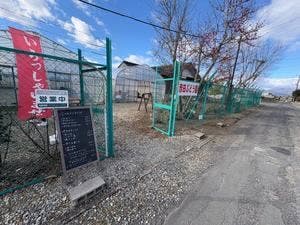 赤田スイーツ