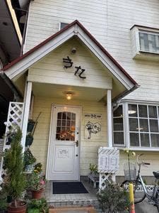 コーヒーショップ きた