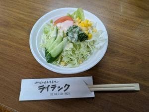 ライラック