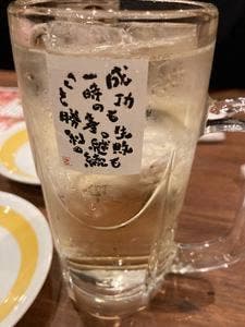 新時代 大宮駅南銀座通り店