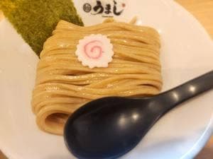 つけ麺 うまし
