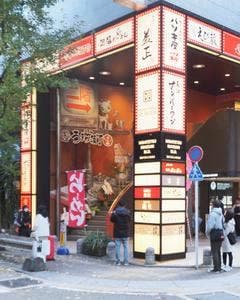 大明担担麺