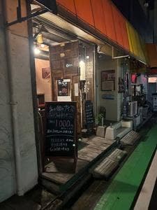 ナイス