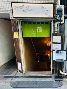 おばんざい トラジロ