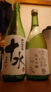 彦右ェ門和食すし