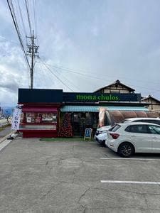 信州松本 大西堂本店