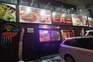 ビハニ 北31条店