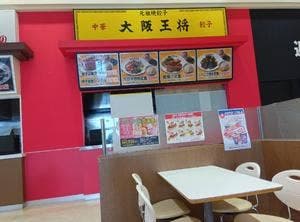 たこ家紅たこ藤田店