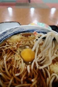 江別天然温泉湯の花