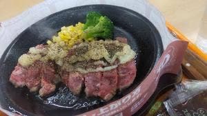 ペッパーランチ コーナン港北インター店