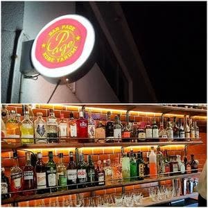 Bar Page