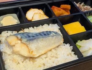 えさきのおべんとう 東京駅店