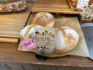 パン工房 ぬっく