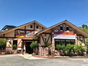 台湾料理 鳥羽亭