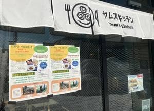 café＆barくりとくら