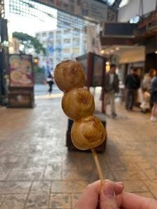 丹那屋名産店