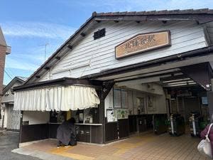 おむすび庵