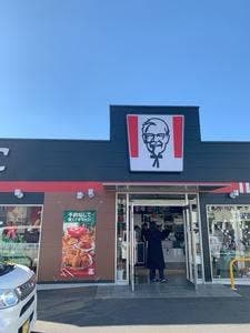 ケンタッキーフライドチキン 別府若草店