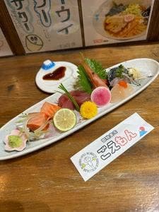 御馳走家 ごえもん