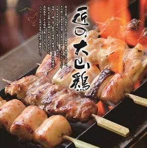 ヤキトリダイニング いいとこ鶏 赤羽店