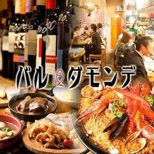 バル ダモンデ