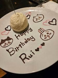 ぼった焼き 恵比寿 宇都宮店