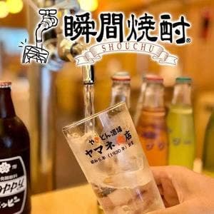 ヤマネ肉店 本八幡店
