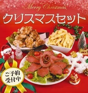 うしの家 名古屋北徳重店