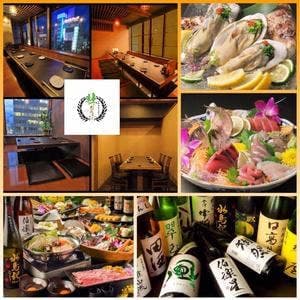 個室完備 仙台個室居酒屋 杜のおかえり
