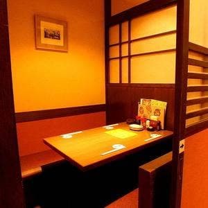 ゆるりと菜村さ来 藤沢店