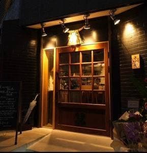 個室居酒屋 炭香る さいこう