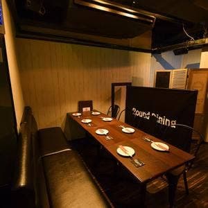 ラウンドダイング ROUND DINING