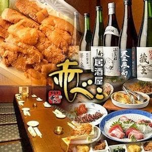 赤べこ