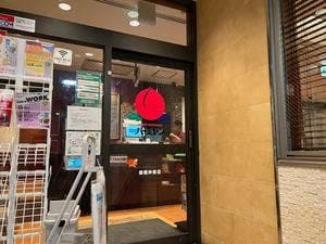 バーミヤン 板橋仲宿店