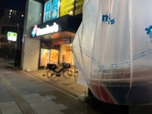 ドミノ・ピザ 田原町店