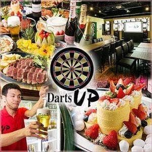 Darts UP 錦糸町店