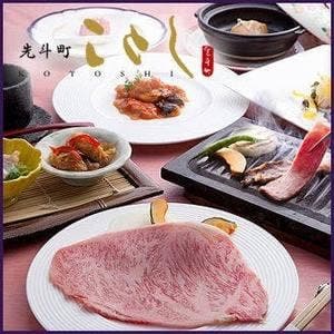 ことし