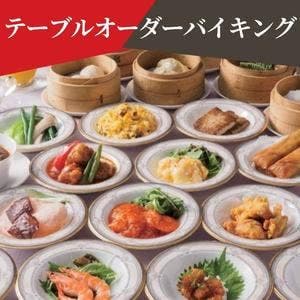 China Dinin' 浪漫路