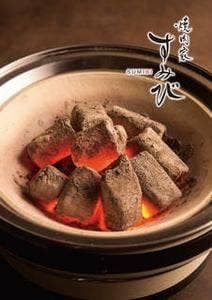 焼肉家すみび