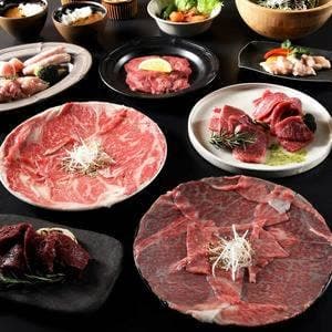 個室焼肉牛炙名駅別邸